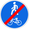 Конец пешеходной и велосипедной дорожки с совмещенным движением (конец велопешеходной дорожки с совмещенным движением)