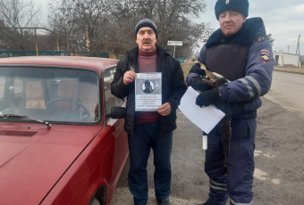 Сотрудники Госавтоинспекции Ростовской области провели мероприятие «Осторожно, мошенники!» в Песчанокопском районе