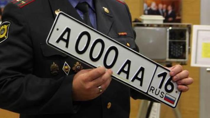 Новые московские номера 2018 Новые московские номера 2018