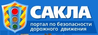 Как объяснить ребенку дорожные правила? Как научить его безопасности?