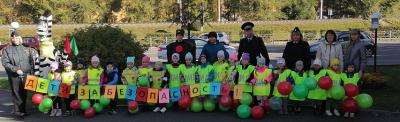 Дошкольники Кузбасса провели шествие с призывом соблюдать правила дорожного движения