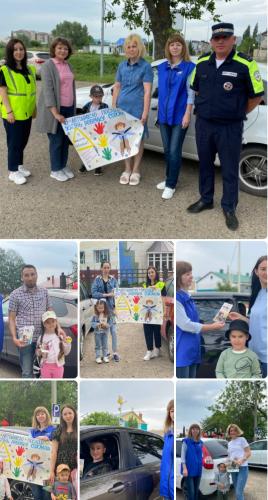 Профилактическое мероприятия «Внимание дети!»