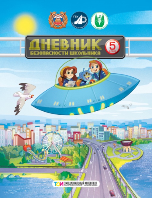 Комикс 2018 на русском языке
