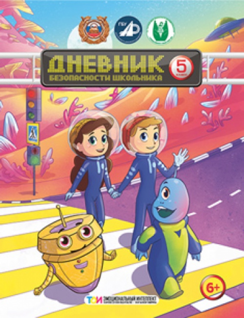 Комикс 2019 на русском языке