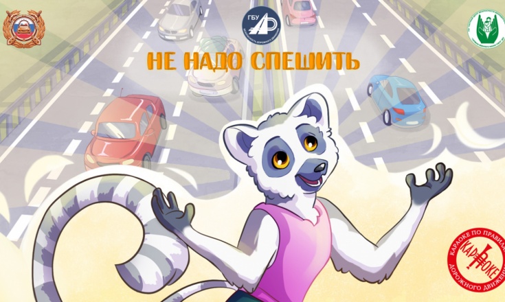 31. Не надо спешить