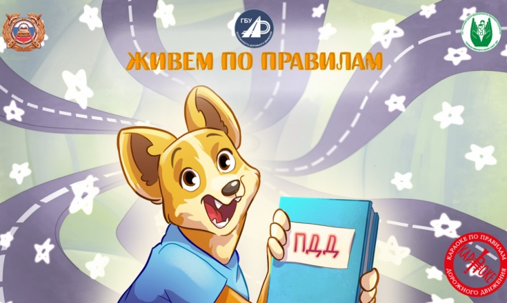 33. Живем по правилам