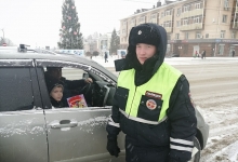 В рамках оперативно- профилактического мероприятия "Зимние каникулы" прошла акция"Ребёнок - главный пассажир"
