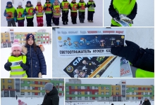 Акция "Засветись-стань заметным на дороге!"
