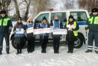 В Бичурском районе общественники и ЮИДовцы поддержали социальную кампанию «Мы за безопасность на дорогах»