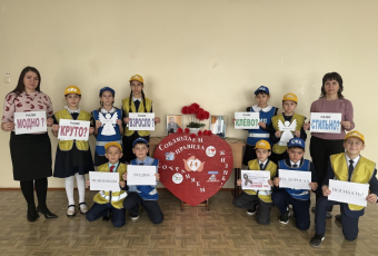 "Помнить, чтобы жить"