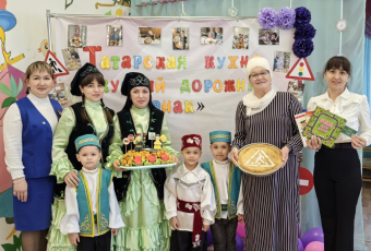 Тәмле юл билгесе