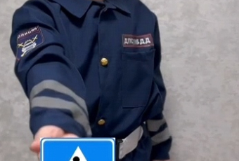 Интерактив уен "Сезгә-биш секунд!"