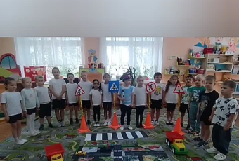 Викторина по правилам дорожного движения!