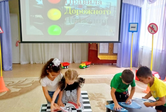 Мероприятие "В стране безопасности"