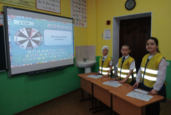 Игра "Поле Чудес" с правилами дорожного движения