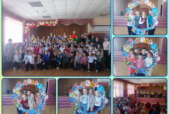 Традиция гостеприимства: встреча будущих первоклассников