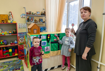 Экран безопасности