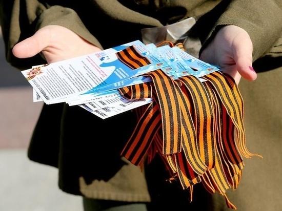 В Татарстане стартовала Всероссийская акция «Георгиевская ленточка»