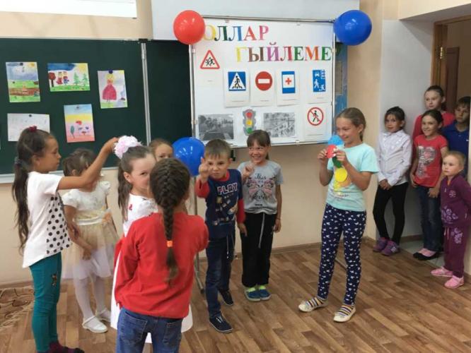 "Юллар гыйлеме" – "Дорожное образование"