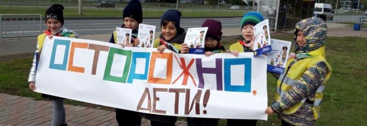 В Татарстане световозвращающий патруль ЮИД «оживил» пешеходные переходы с помощью ярких плакатов