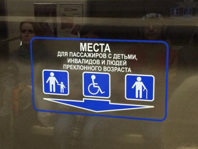 Давайте быть вежливыми!