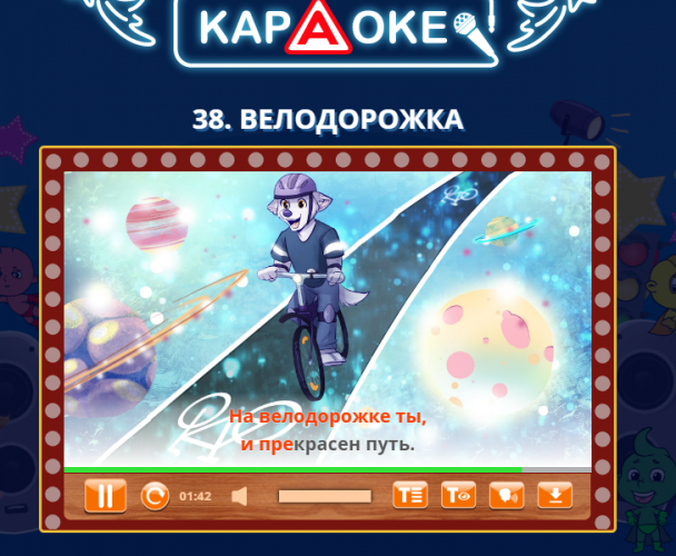 А вы знаете, что на Сакла есть караоке?