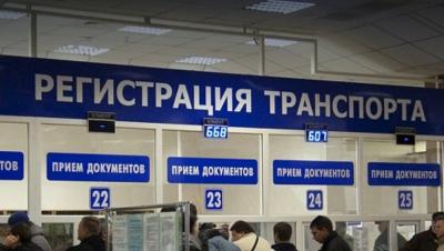 МВД России разработаны проекты нормативных правовых актов, регламентирующие порядок государственной регистрации транспортных средств