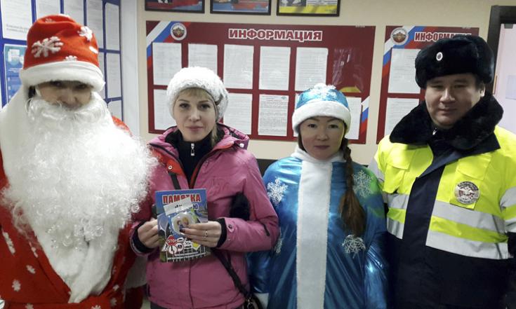 В Северобайкальске полицейские и общественники поддержали акцию «Полицейский Дед Мороз»