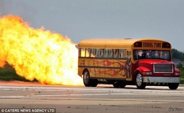 Самый быстрый автобус