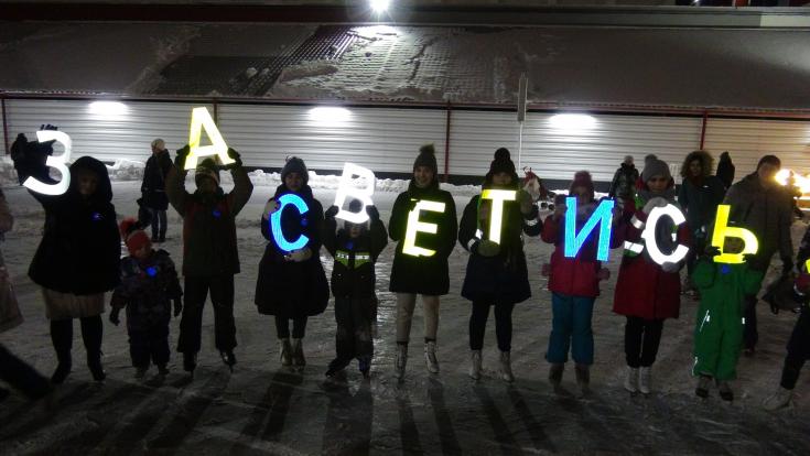 В Екатеринбурге ГИБДД организовала флэшмоб «Засветись на льду»
