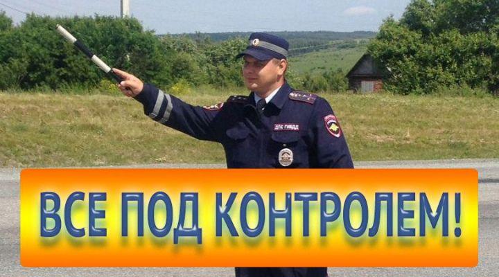 ГИБДД призывает верхнеуслонцев соблюдать Правила дорожного движения
