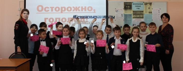 В Старом Осколе автоинспекторы и школьники подвели итоги зимних каникул