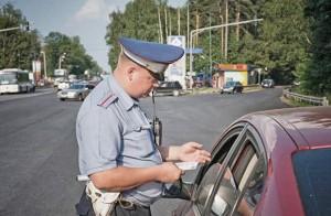 Водителя остановили