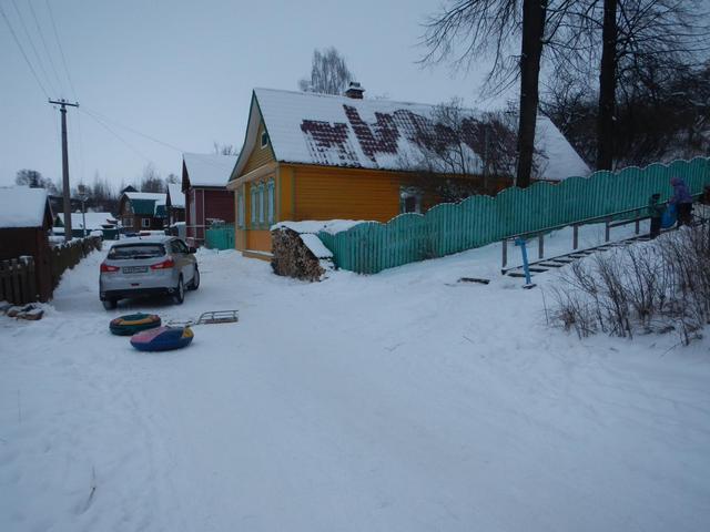 Костромские автоинспекторы предупреждают об опасности зимних игр в неположенных местах