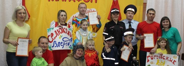 Семейный марафон «Дорожное движение» прошел в Хакасии