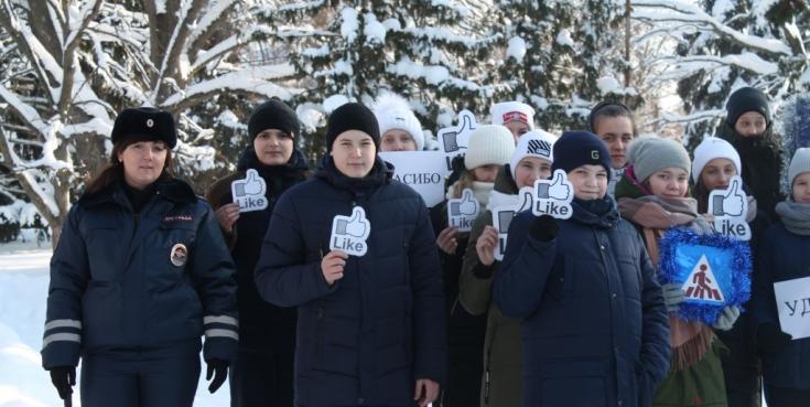 Школьники Брянской области поставили лайки вежливым водителям