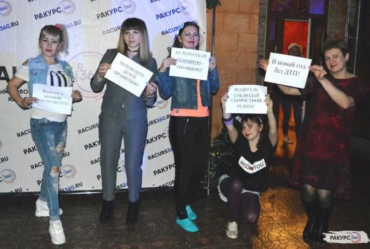 В Минусинске прошел флешмоб «В новый год без ДТП»