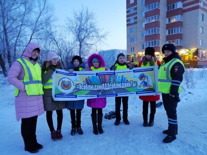 Сотрудники Госавтоинспекции и юные участники дорожного движения напомнили водителям о Правилах дорожного движения