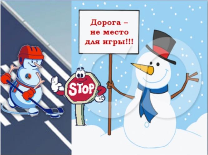 Соблюдай