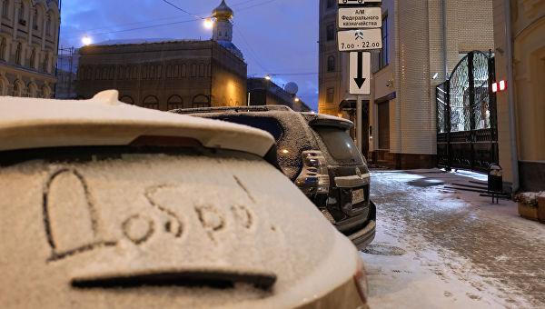 Московских водителей попросили быть повнимательней