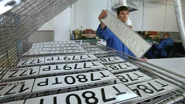 Эксперты прокомментировали идею о получении госномеров по месту прописки