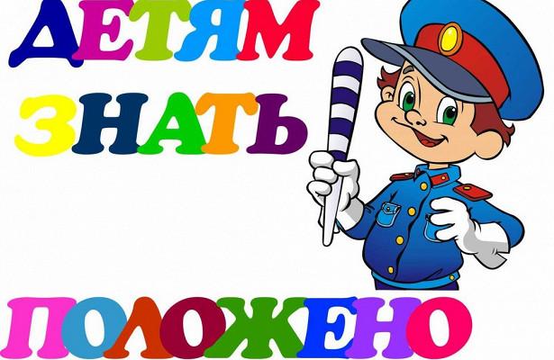 В школе № 1206 провели необычный брейн-ринг