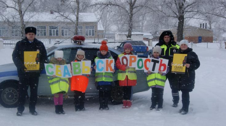 В Воронежской области юные инспекторы движения обратились к водителям с помощью тематических плакатов «Сбавь скорость! Сохрани жизнь!»