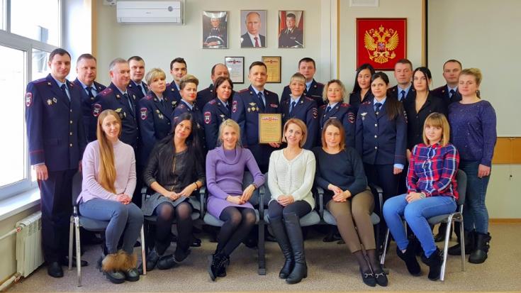 В ГУ МВД России по г. Москве прошло награждение лучших сотрудников столичной Госавтоинспекции