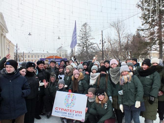 В Татьянин день мэр города Томска и томские студенты присоединились к Стратегии безопасности дорожного движения
