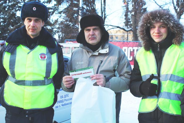 В Чебоксарах сотрудники ГИБДД и студенты провели акцию «ЗАЧЕТный водитель» и «ЗАЧЕТный пешеход», приуроченную ко Дню студенчества