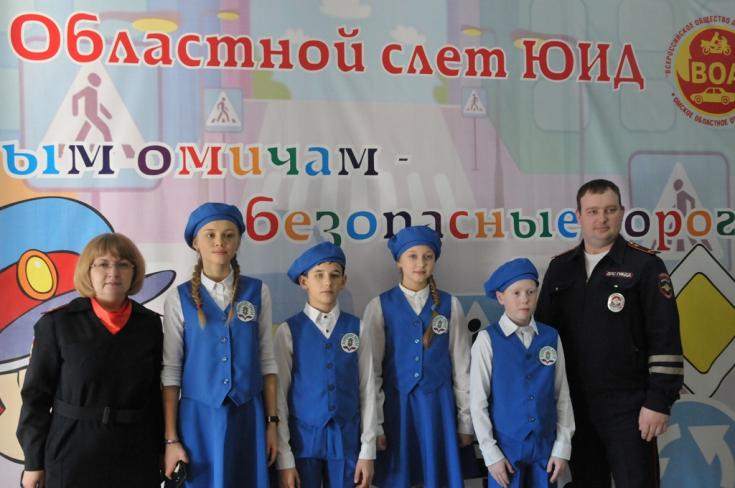 Более пятисот юных омичей приняли участие в областном слете юных инспекторов движения
