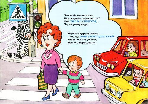 Родители - вы пример