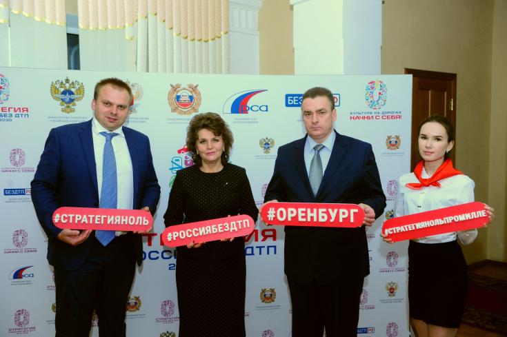 Оренбургская область, в конце 2018 года ставшая одним из пунктов маршрута, которым прошла кампании «Культура на дорогах!