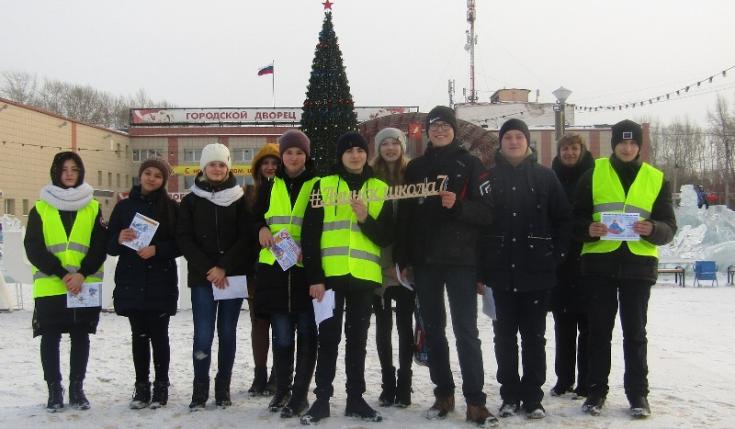 В Ачинске юные инспекторы движения напомнили посетителям ледового городка о пользе световозвращающих элементов.